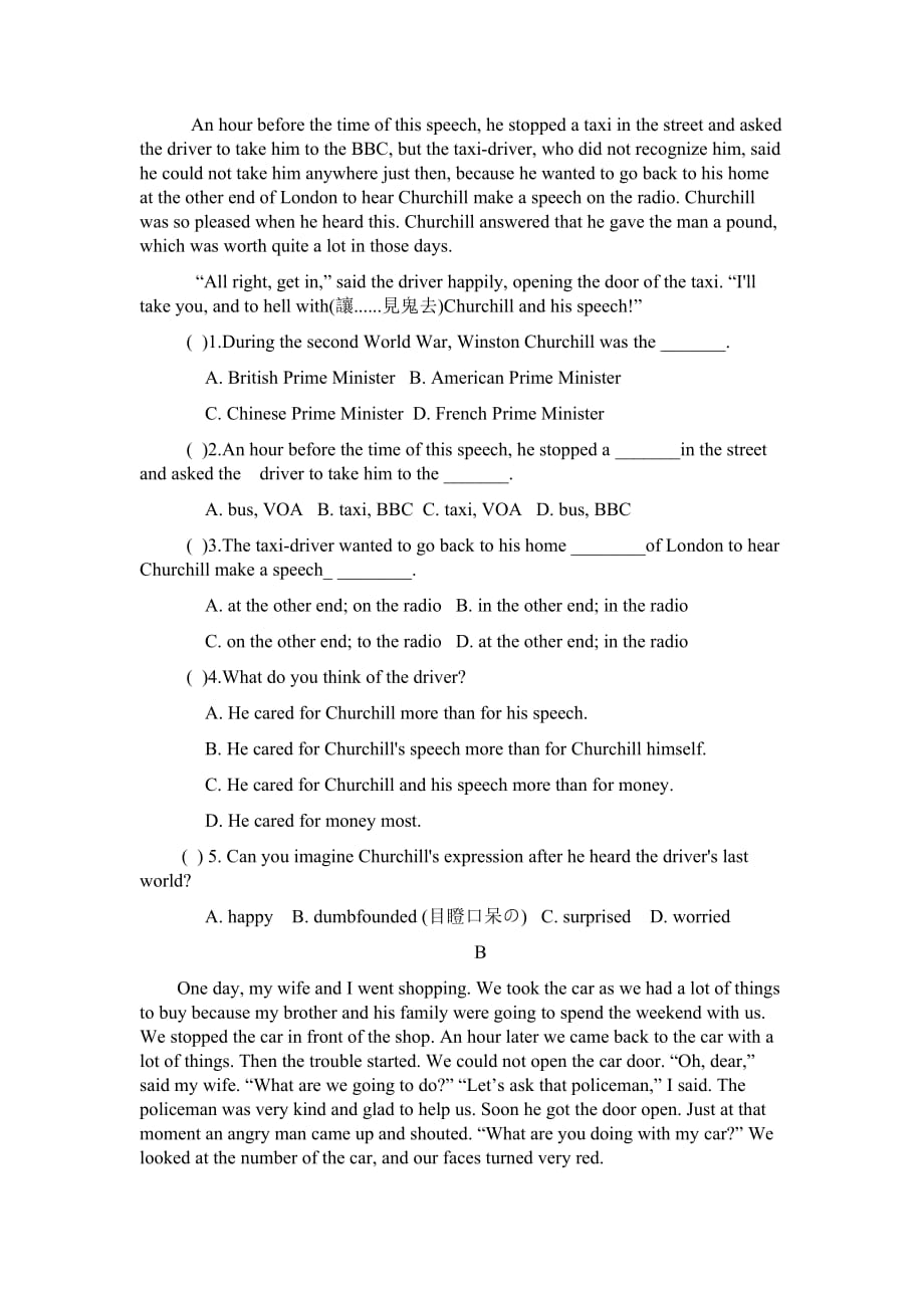 人教版九年级英语6-10单元测试题及答案_第3页