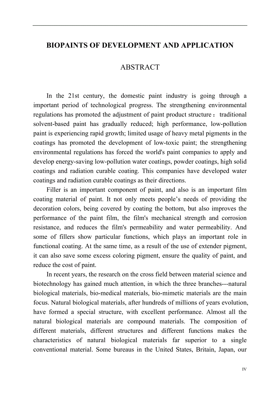 （生物科技行业）浅析生物涂料的开发与应用_第4页