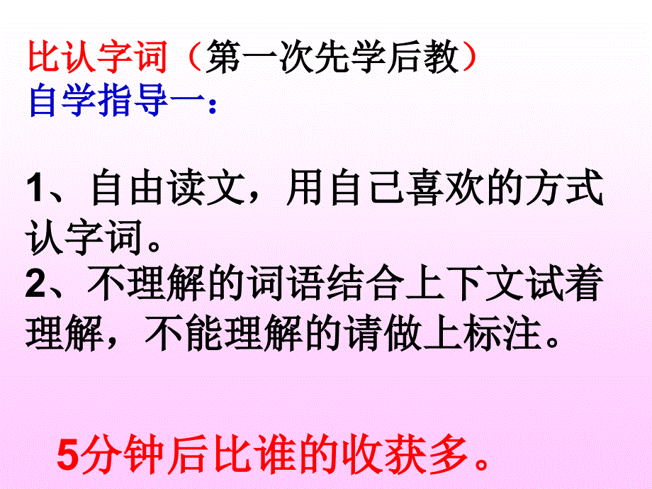 《中国结》课件学习资料_第4页