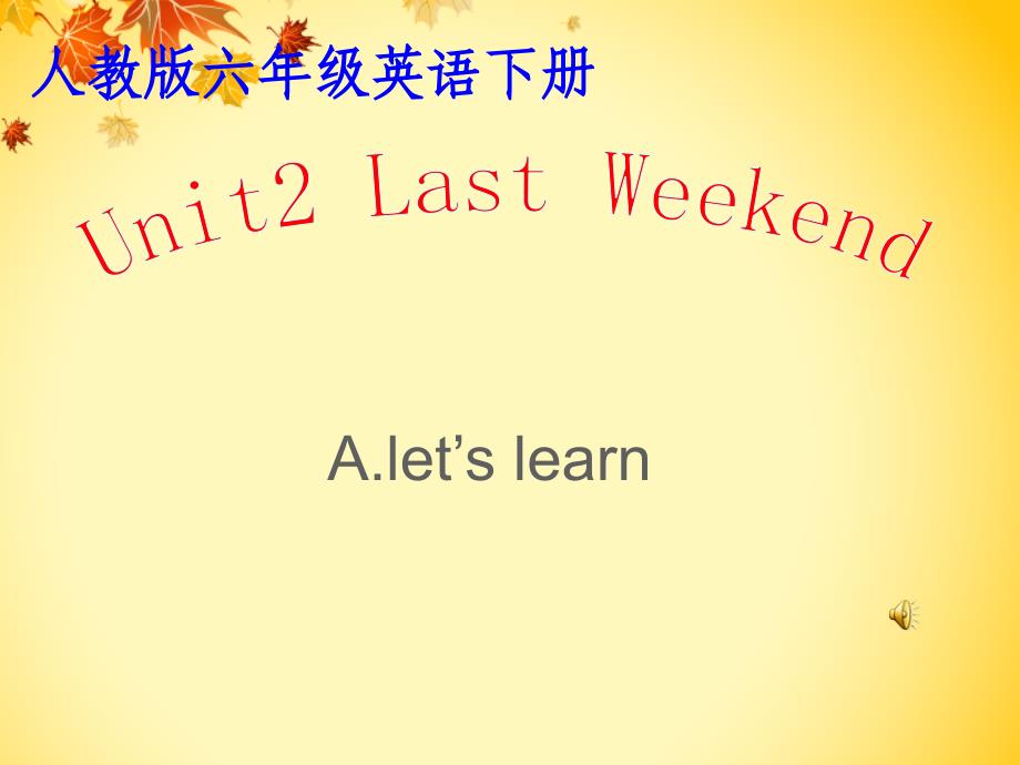 人教pep版六年级英语下册Unit2 A let’s learn课件_第1页