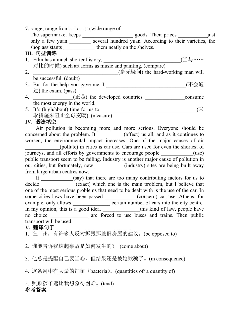 选修六 Unit 4 语言点练习(带答案)_第2页