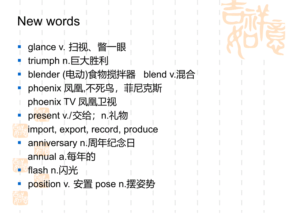 自考英语二unit2-textB.ppt_第2页