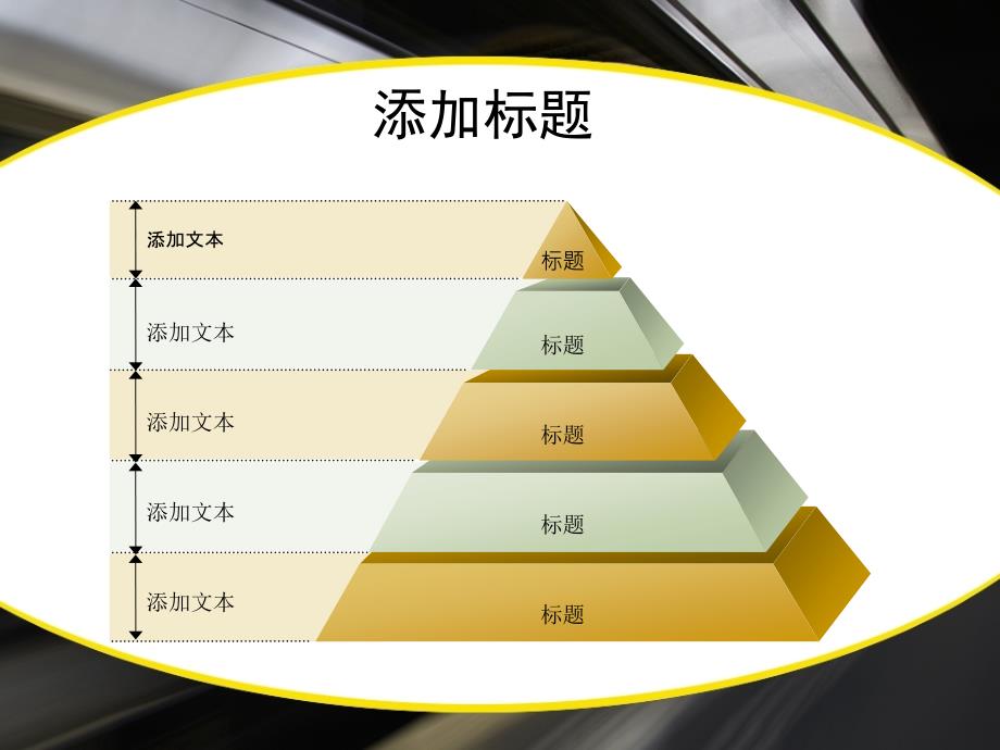 欧美付费高端商业PPT模板 (3627).ppt_第3页