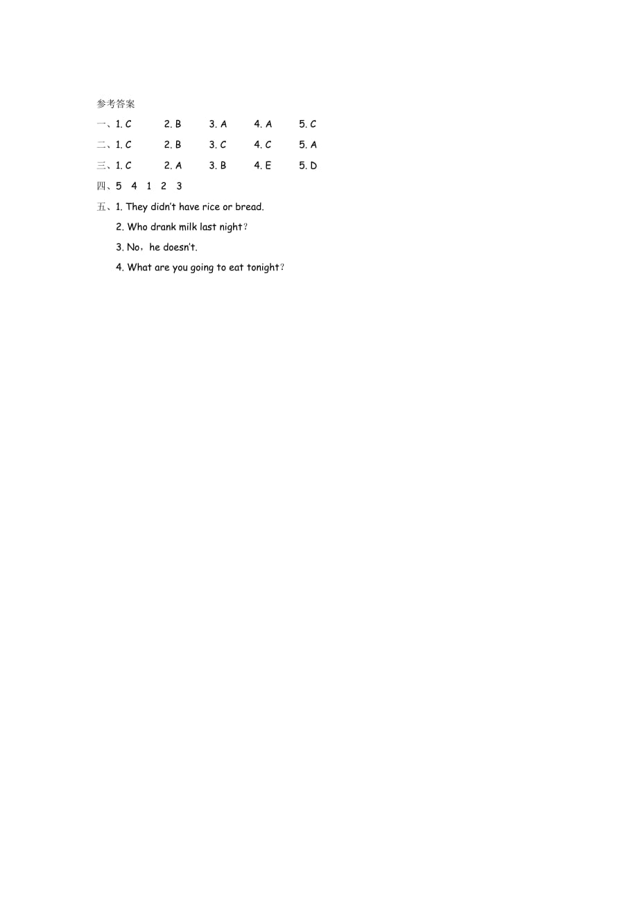 外研版小学英语五年级下册 Module 3 Unit 2 课时练习_第2页