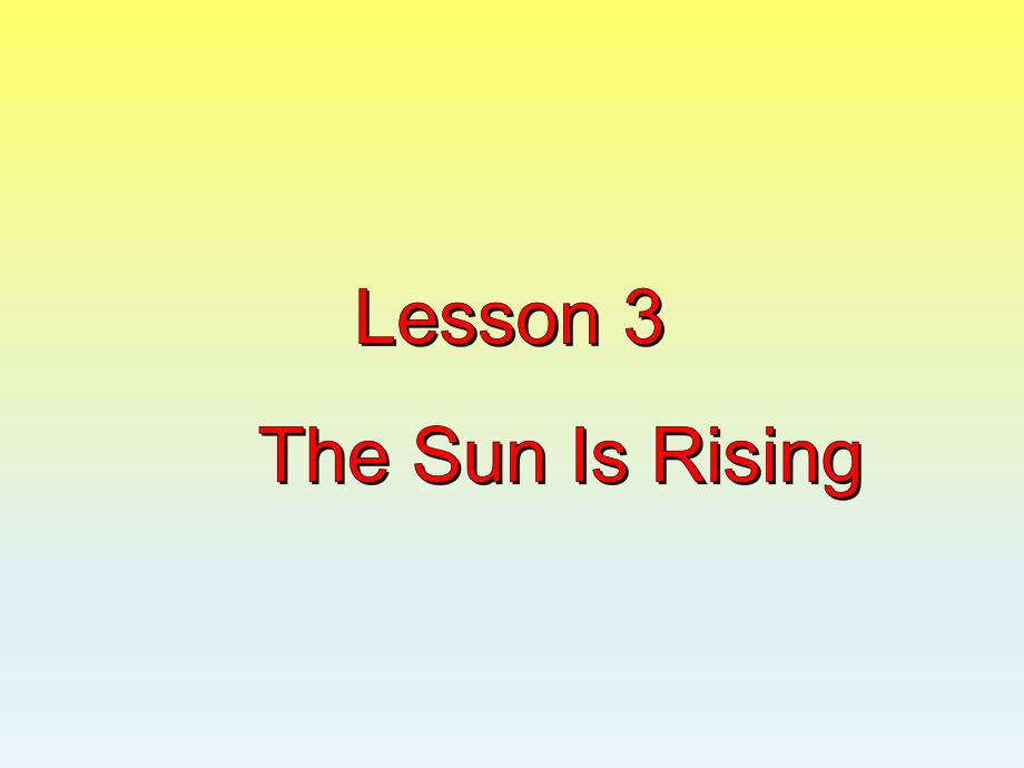 冀教版八年级下册Unit 1 Lesson 3 The Sun Is Rising 课件 3_第3页