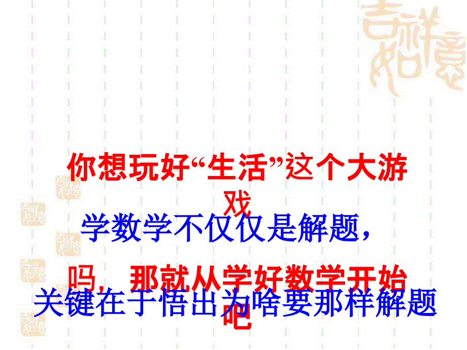 二次函数的图像画法说课讲解_第1页