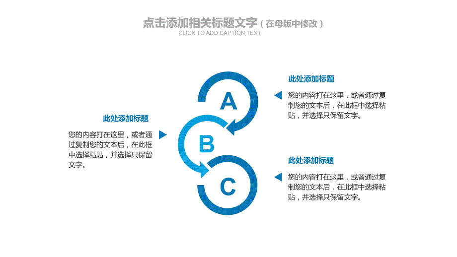 大气简约产品发布会动态PPT模板_第4页