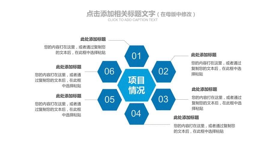 大气简约产品发布会动态PPT模板_第5页