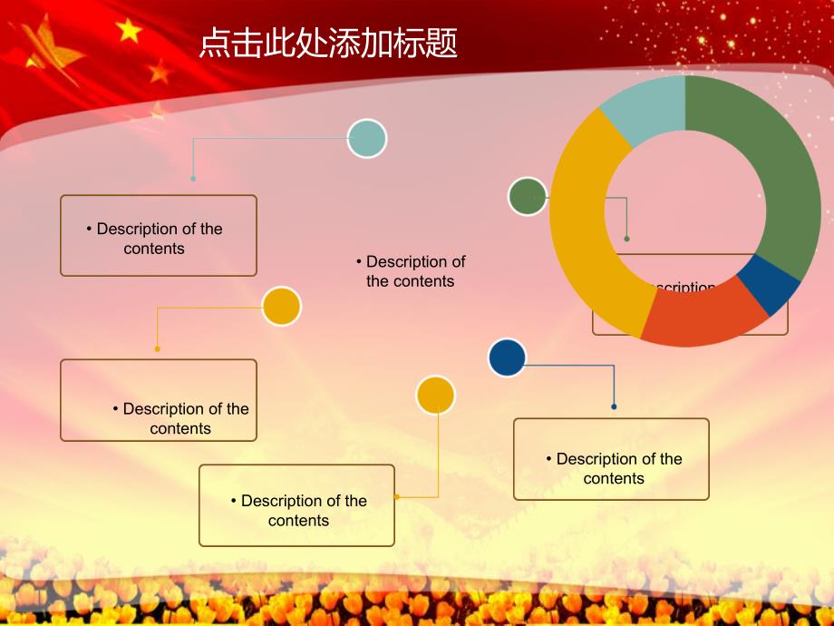 欧美付费高端商业PPT模板 (4495).ppt_第4页