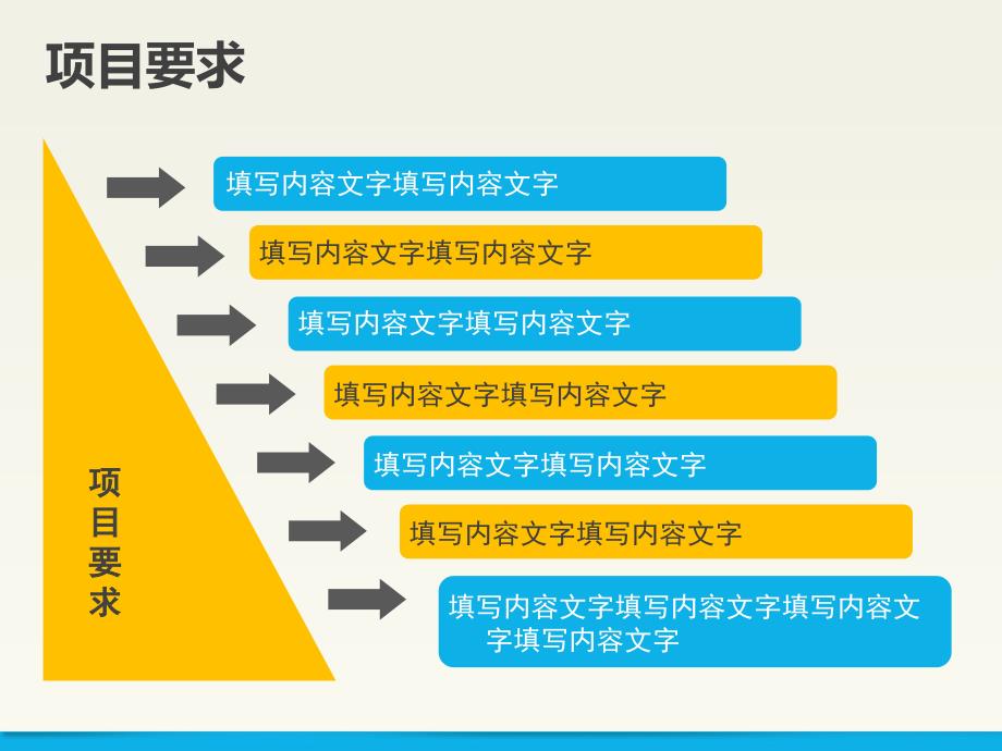 欧美付费高端商业PPT模板 (3658).ppt_第4页