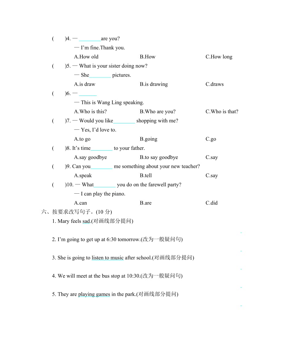 人教PEP版小学英语六年级下册 Recycle测试卷_第3页