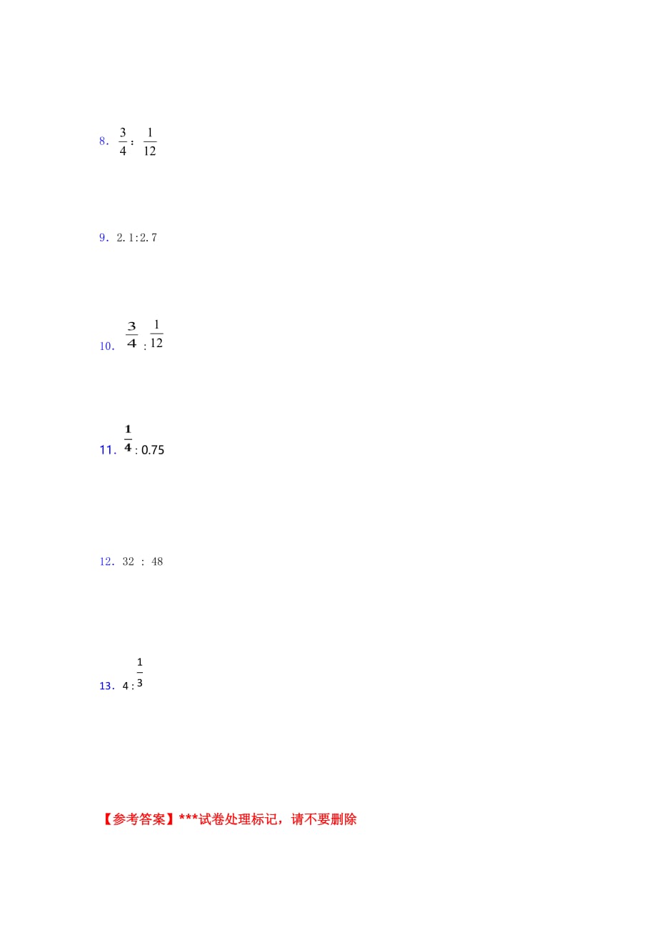 北师大2019年秋六年级数学上册期末求比值专项练习 (349)_第2页