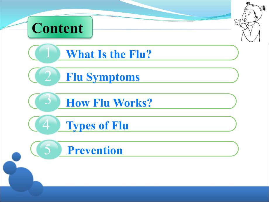 预防流感PPT_第2页