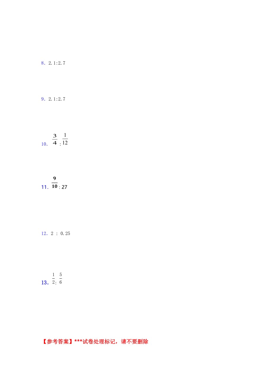 北师大2019年秋六年级数学上册期末求比值专项练习 (324)_第2页