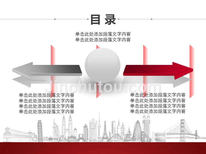 欧美付费高端商业PPT模板 (2809).ppt_第3页