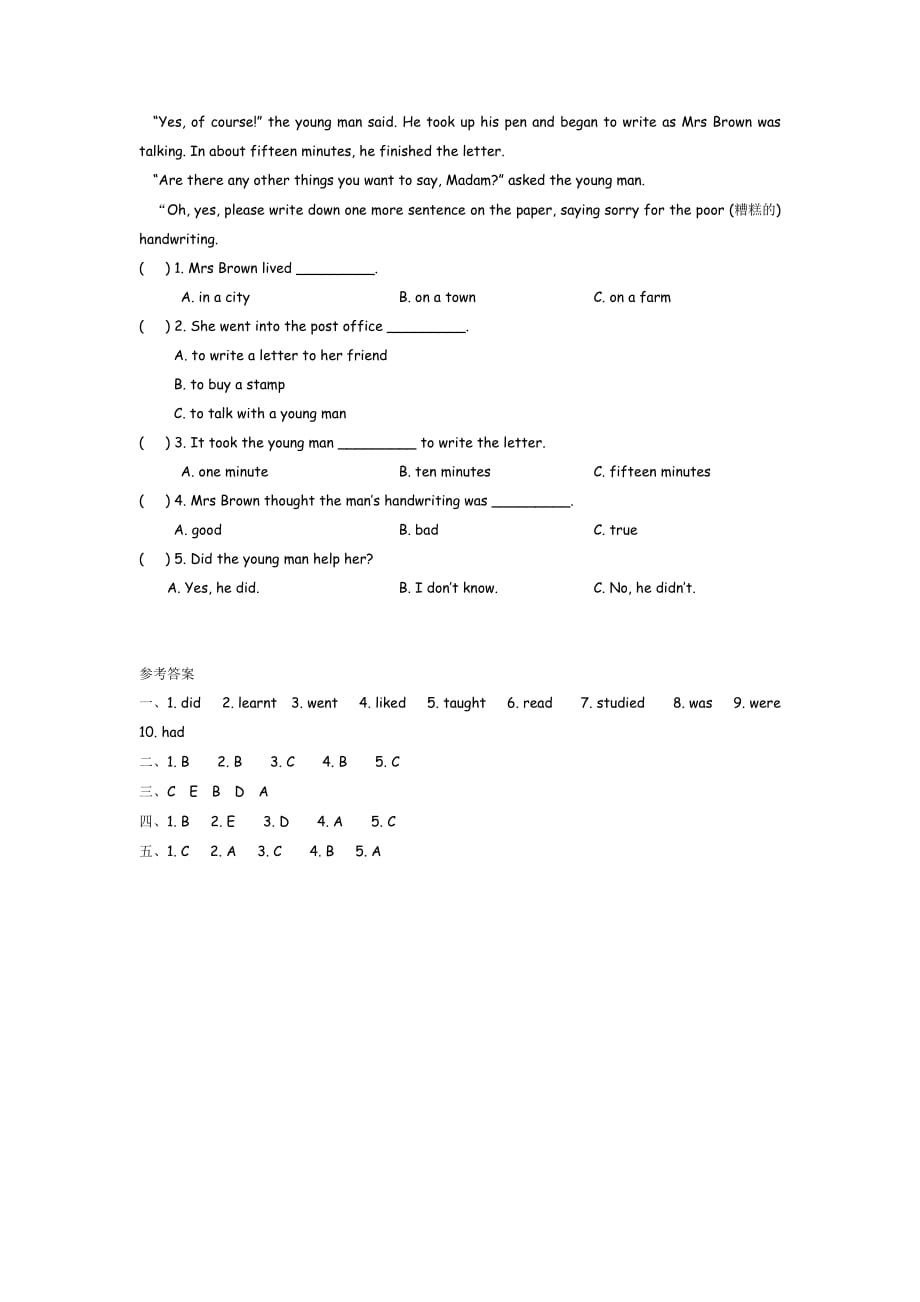 外研版小学英语五年级下册 Module 2 Unit 2 课时练习_第2页