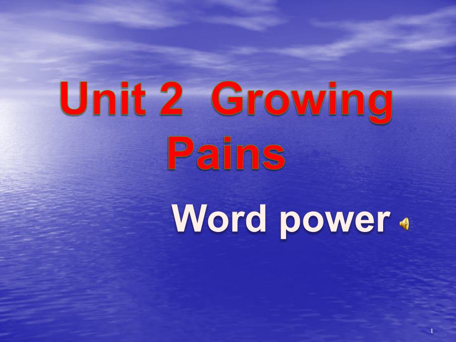 高一英语必修1unit2Growingpainswordpower课件_第1页