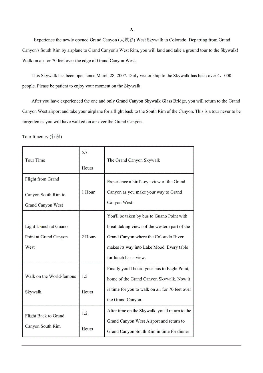 贵州省铜仁市第一中学2018-2019学年高二下学期期中考试英语试题（含答案）_第3页