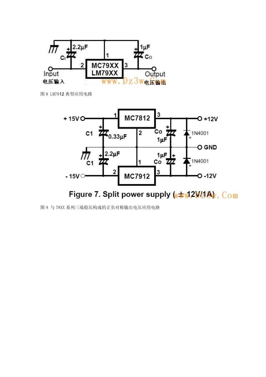 LM7912中文资料(引脚图电气特性参数应用电路)_第5页