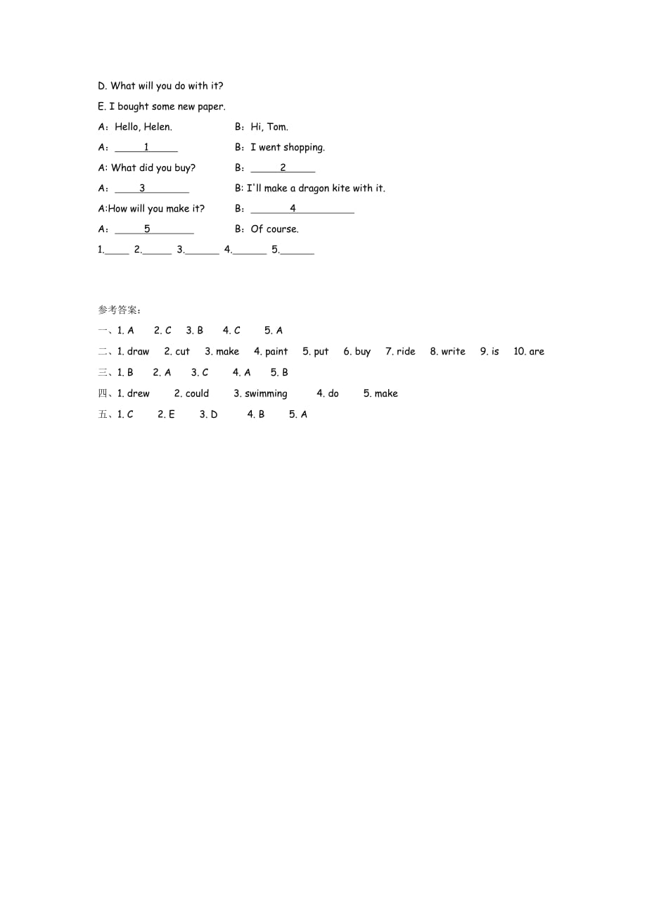 外研版小学英语五年级下册 Module 8 Unit 2 课时练习_第2页