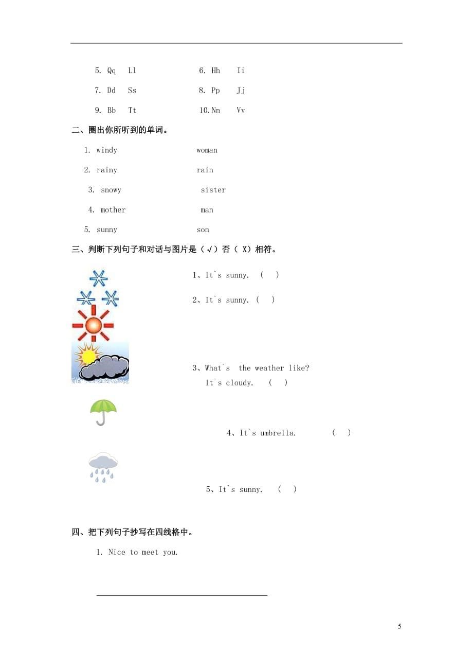 二年级英语下册Unit2《Weather》练习题(无答案)人教新起点(新)_第5页