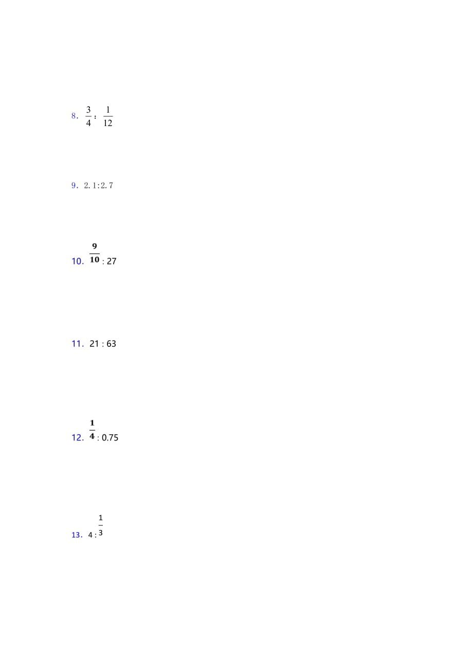 北师大2019年秋六年级数学上册期末求比值专项练习 (425)_第2页