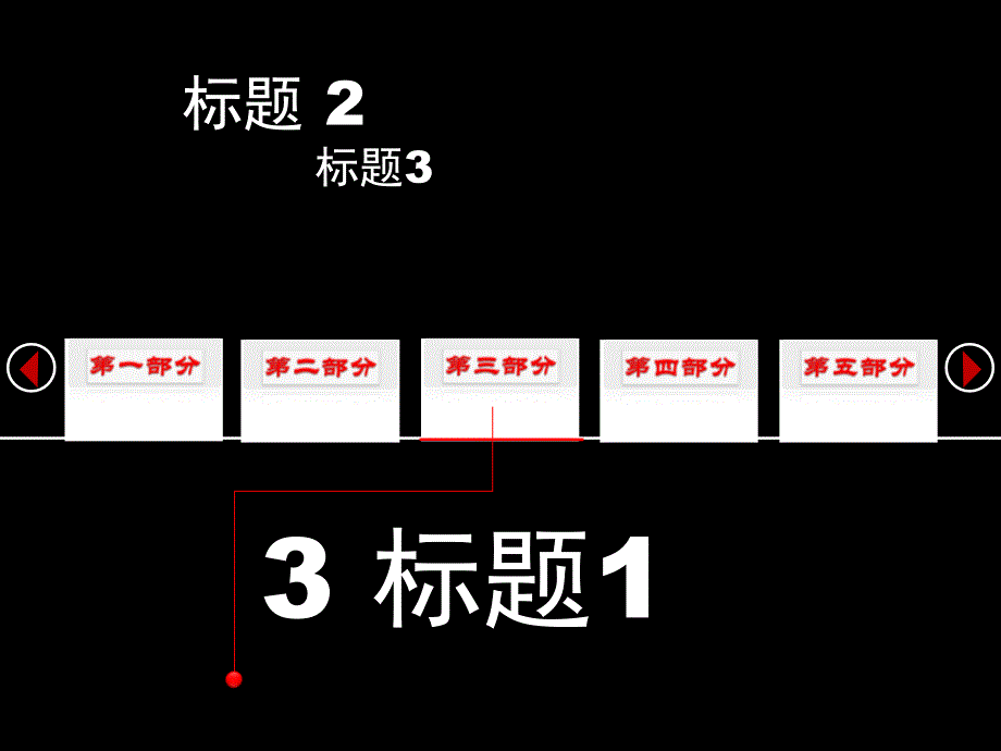 欧美付费高端商业PPT模板 (4610).ppt_第4页