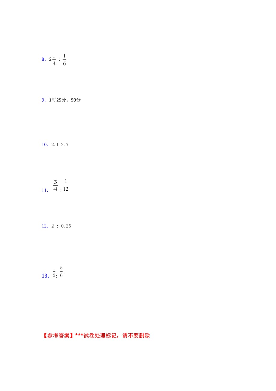 北师大2019年秋六年级数学上册期末求比值专项练习 (459)_第2页