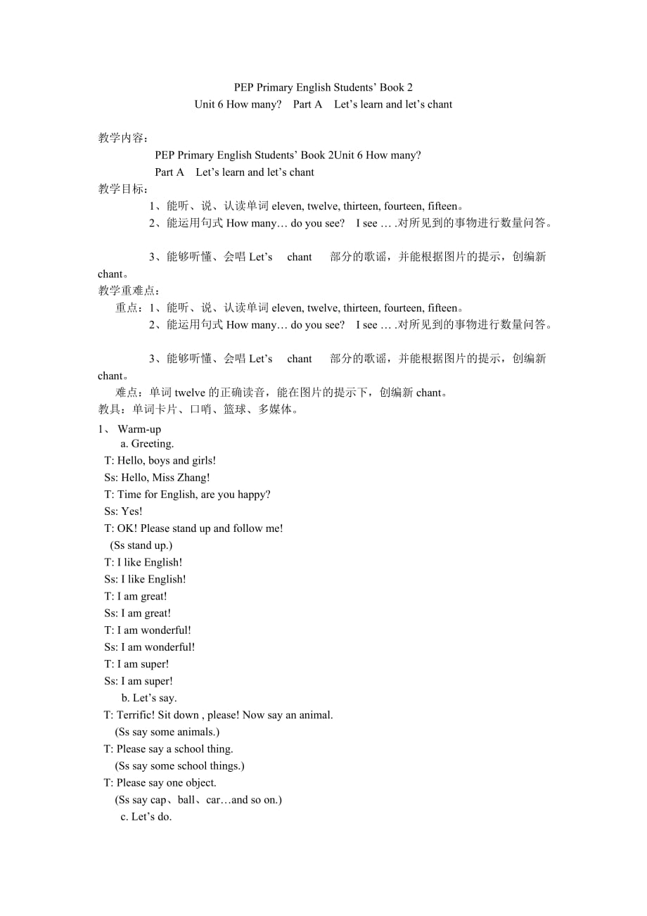 Unit 6 How many Part A Let’s learn and let’s chant_第1页