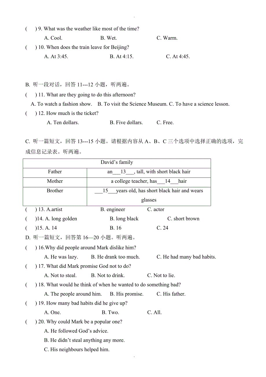 江苏省教育集团树人学校八年级上学期期中考试英语试题(有答案)_第2页