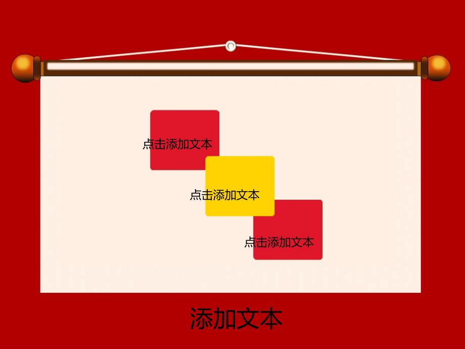 欧美付费高端商业PPT模板 (3670).ppt_第4页