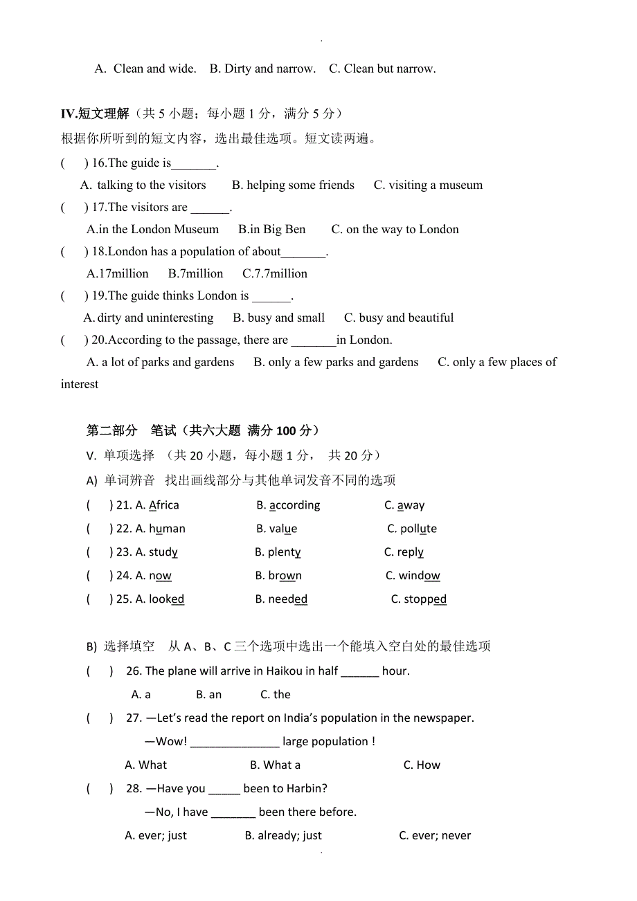 龙华区第六学区仁爱版九年级上期中英语试题有答案_第2页