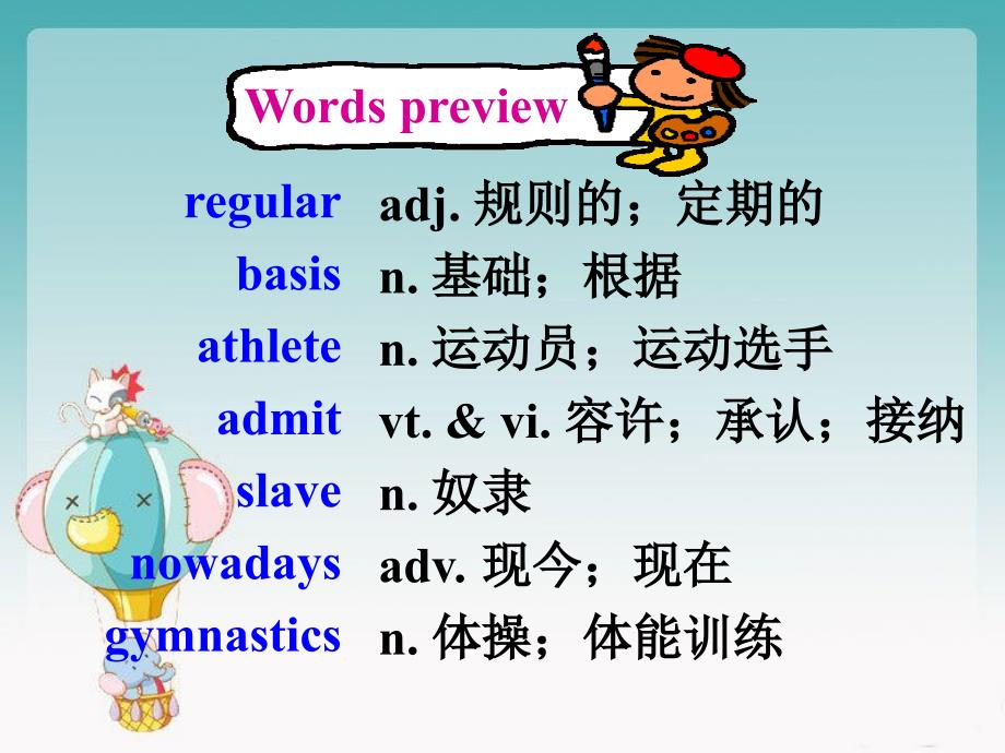 英语必修二第二单元reading.ppt_第3页