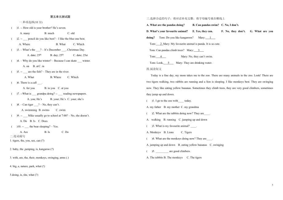 五年级PEP小学英语下册各单元测试题(Unit_1-6) (1)_第5页