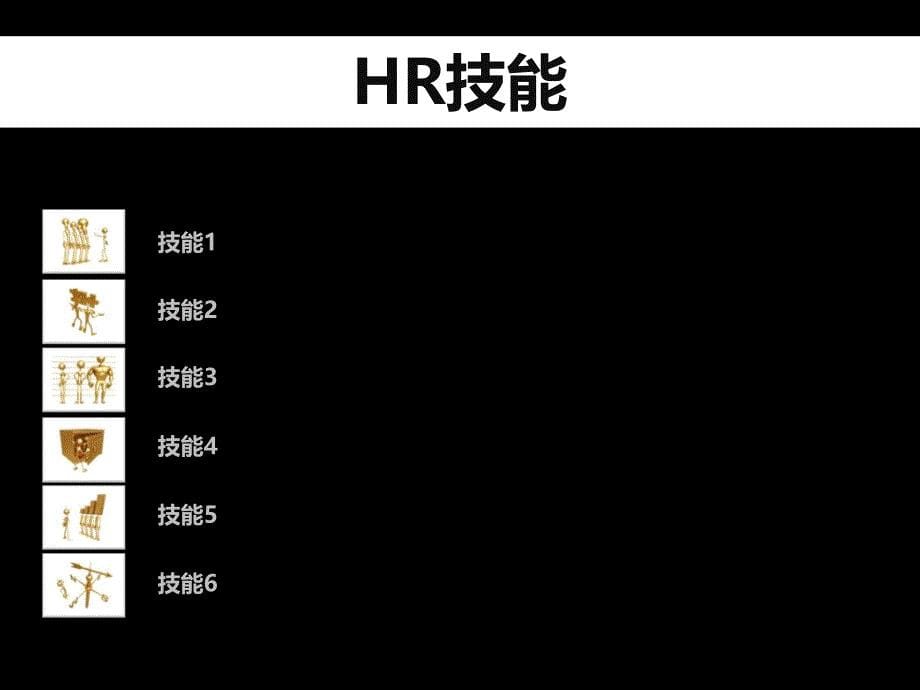 欧美付费高端商业PPT模板 (2871).ppt_第5页