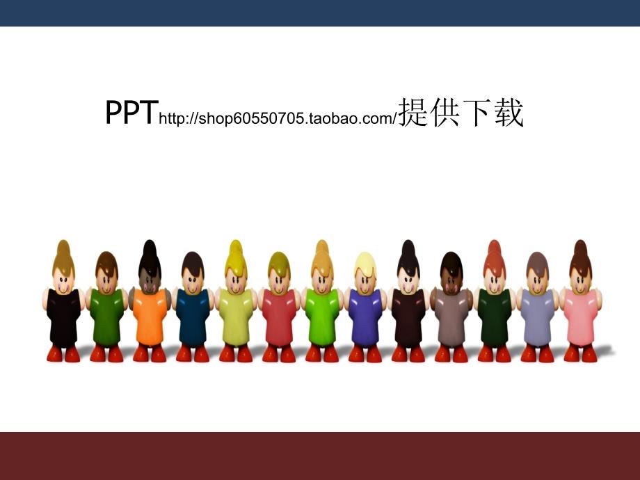 欧美付费高端商业PPT模板 (2801).ppt_第1页