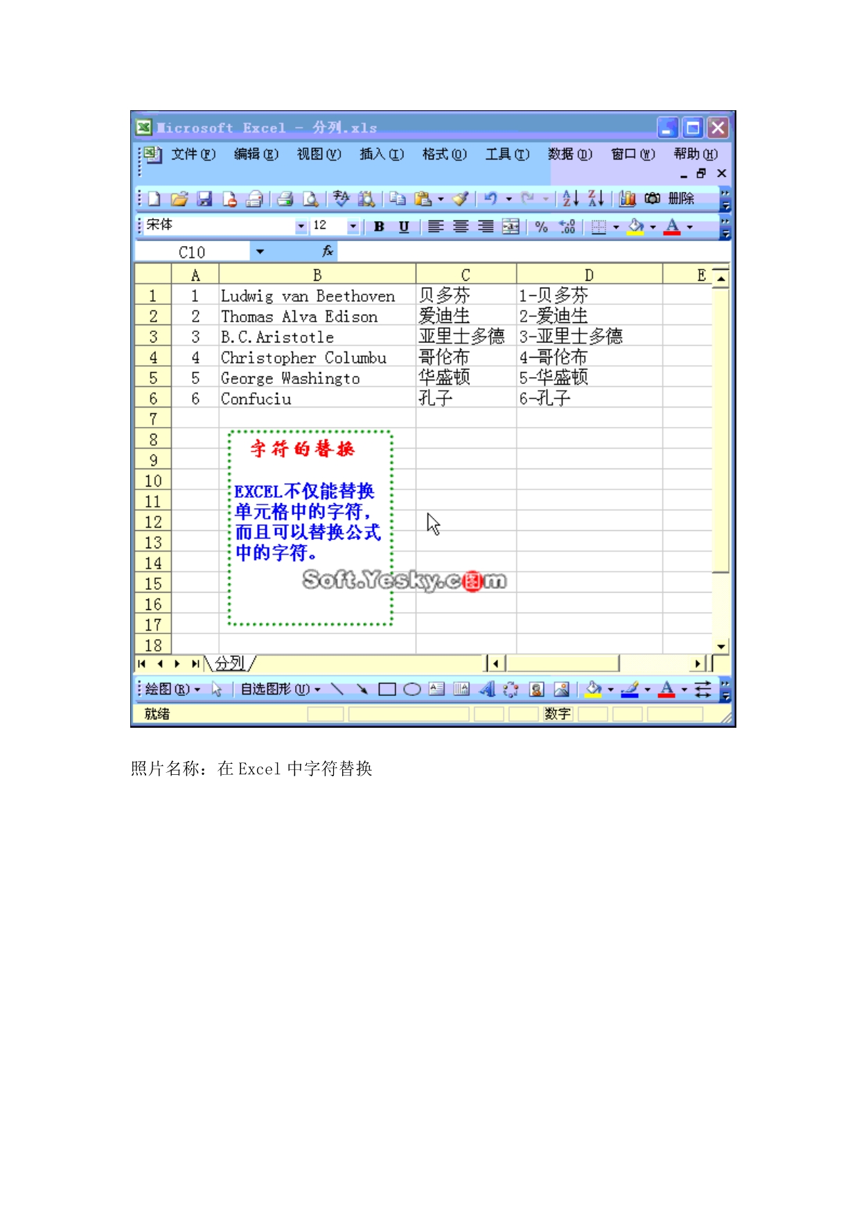 （价值管理）一套价值元的教程包你一学就会_第3页