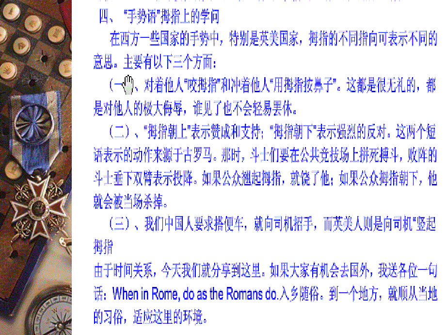 There-be句型精品课件演示教学_第2页