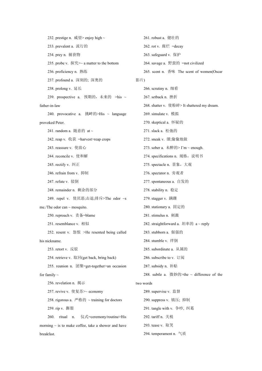 500个六级必考词汇_第5页