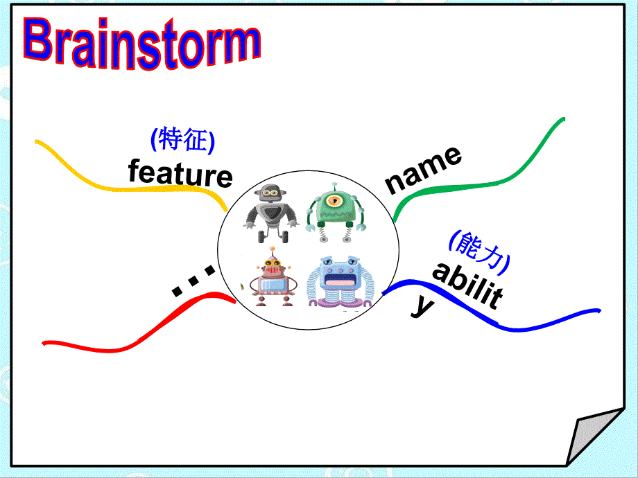 外研版（三起点）四年级英语下册《Module3_Unit1_名师课件【海南三亚】》_第3页