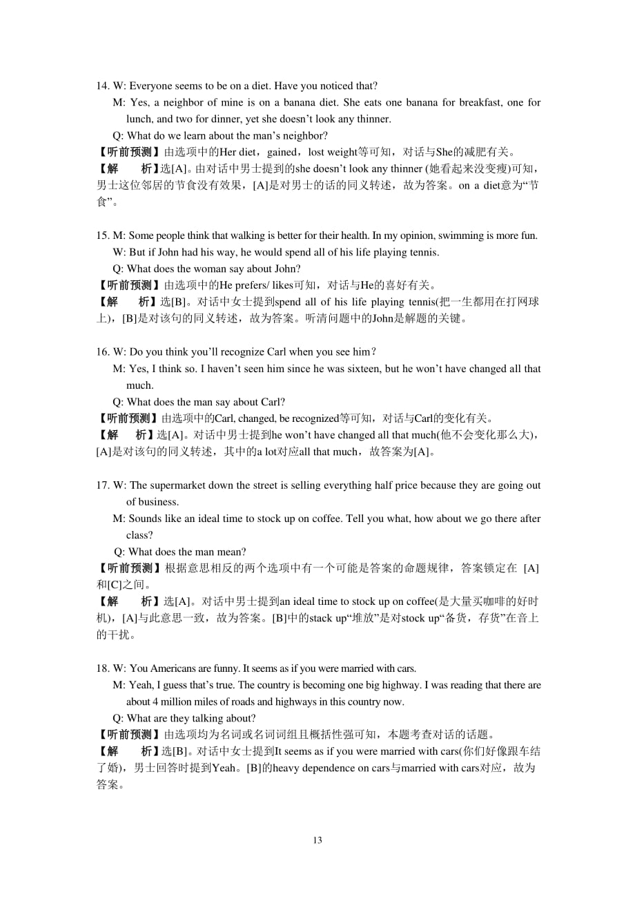 大学英语四级标准听力2原文 答案_第2页