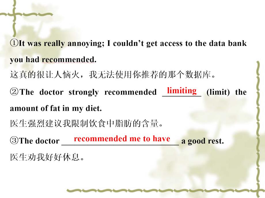 牛津译林版选修8高中英语Unit1ThewrittenwordSectionⅡWelcometotheunit&Reading_LanguagePoints_第4页