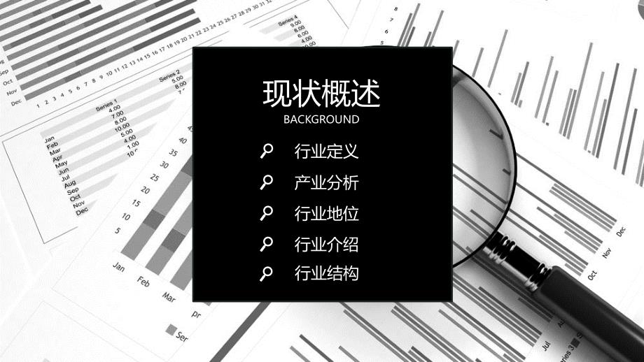 2020嵌入式蒸箱行业市场前景分析_第3页