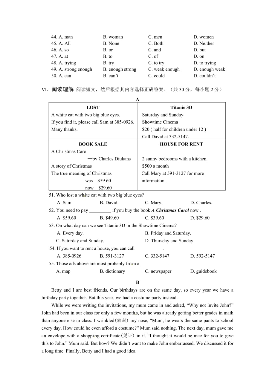 2013孝感中考英语试题_第4页