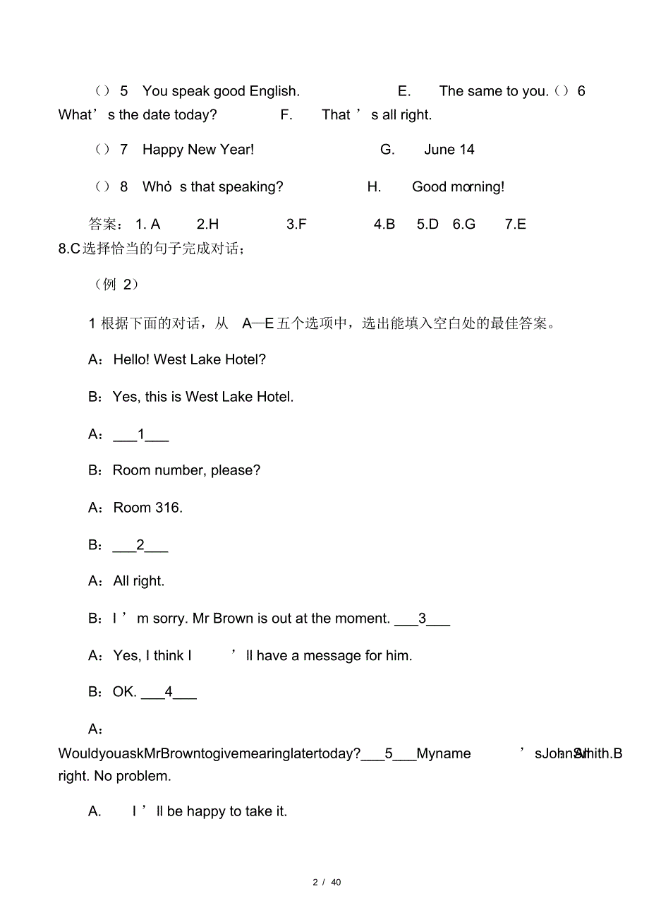 初三英语复习情景交际及句型转换.pdf_第2页