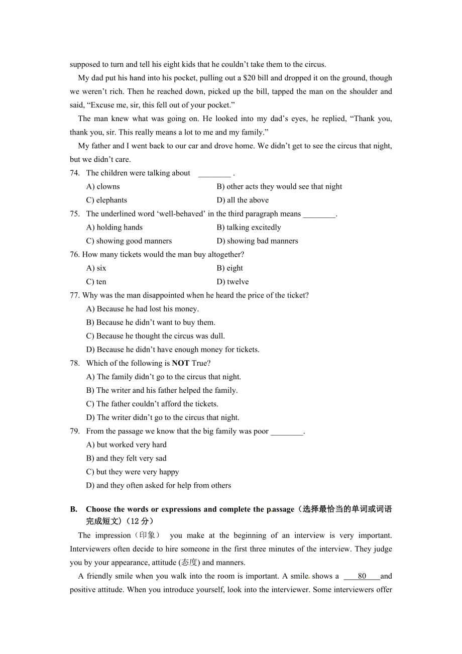 2013年上海市奉贤区中考二模英语试题及答案_第4页