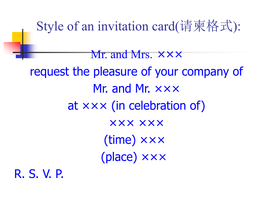 新职业英语1 Unit 3写作 Invitation Letter_第4页