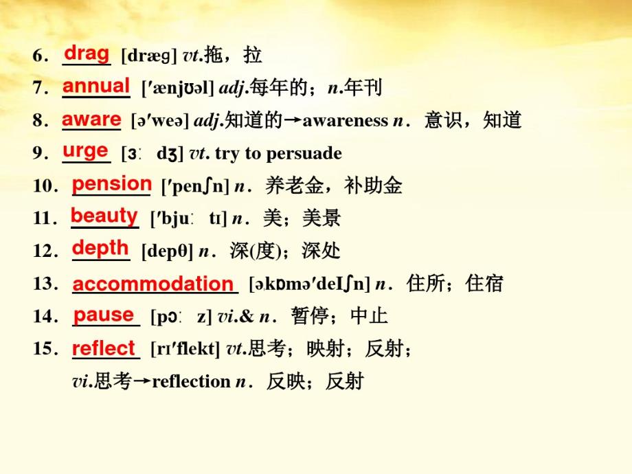 英语Unit3Underthesea课件新人教选修7.ppt.pdf_第2页