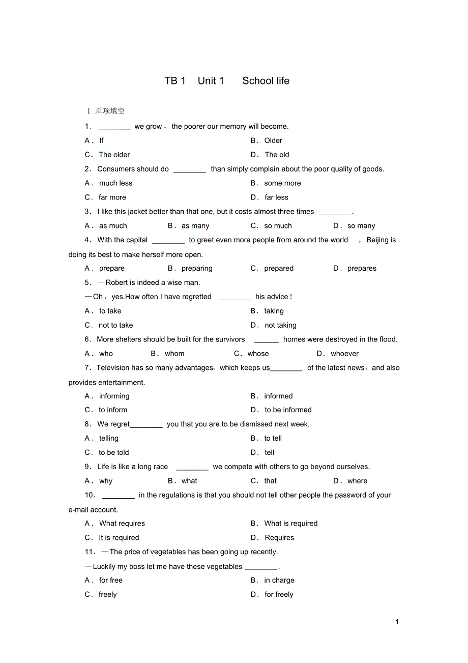 英语Unit1Schoollife总复习牛津必修1.doc.pdf_第1页