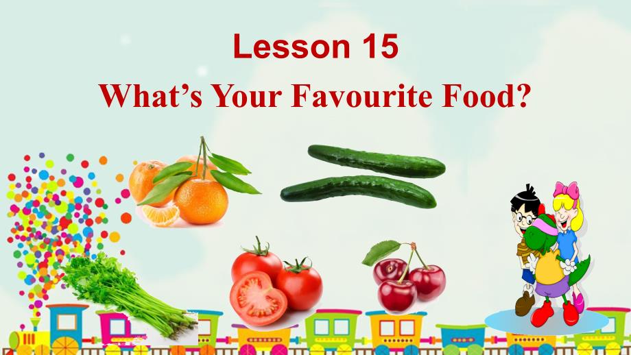 冀教版（三起）三年级英语下册 Unit 3 Food and Meals Lesson 15 What’s Your Favourite Food_第1页